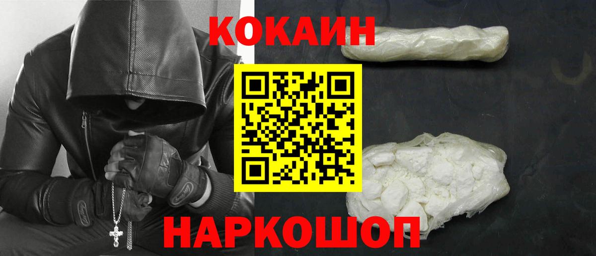 ГАШ  Вход с VPN  ТГК  Реж  Каннабис  Меф МЯУ МЯУ кристаллы 