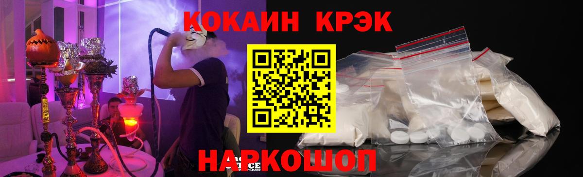 КОКАИН Эквадор Реж
