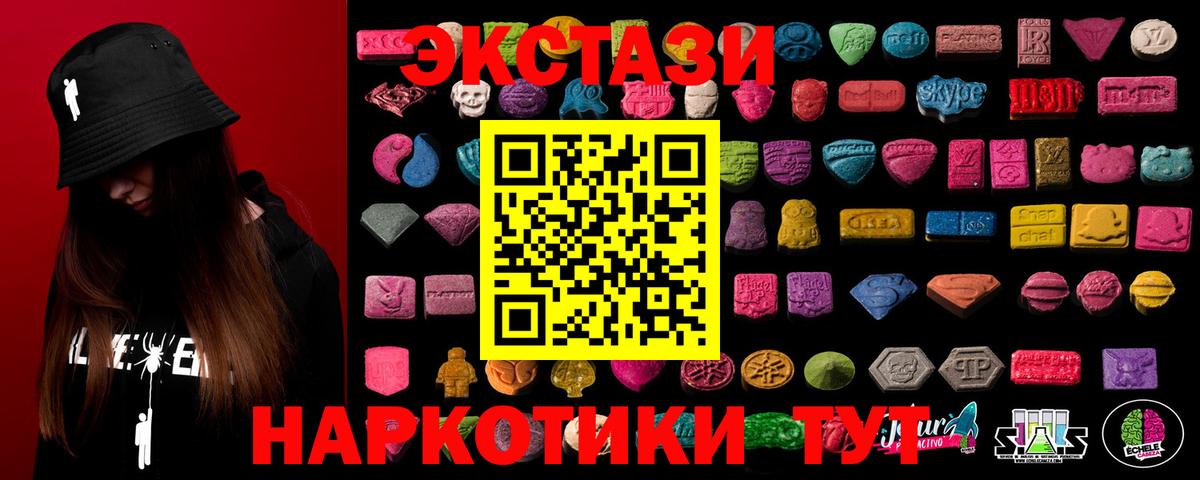Экстази диски Реж