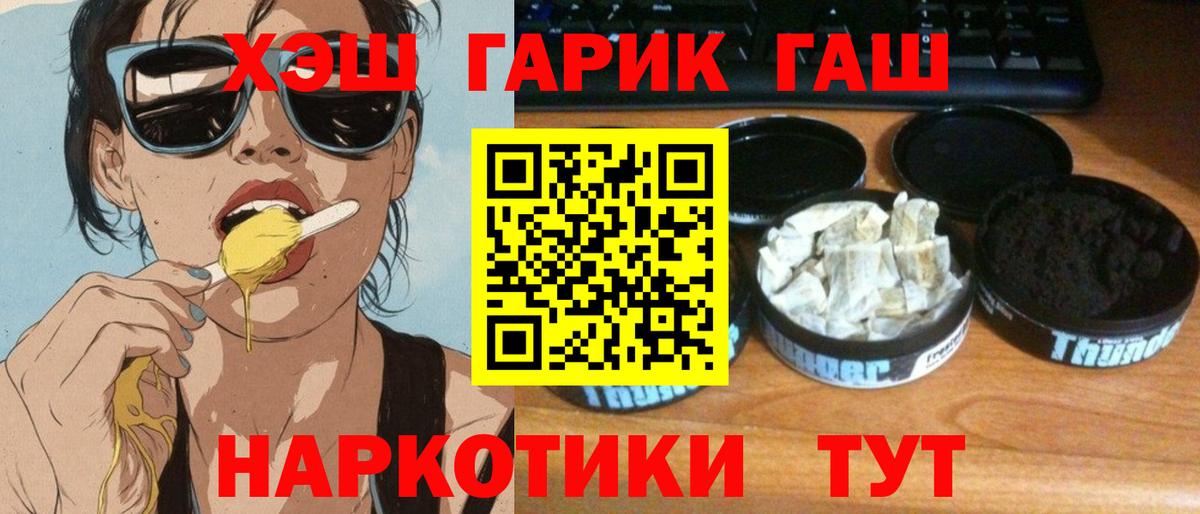 ГАШ гарик  Вход с VPN  ГАШИШ ice o lator  Реж 