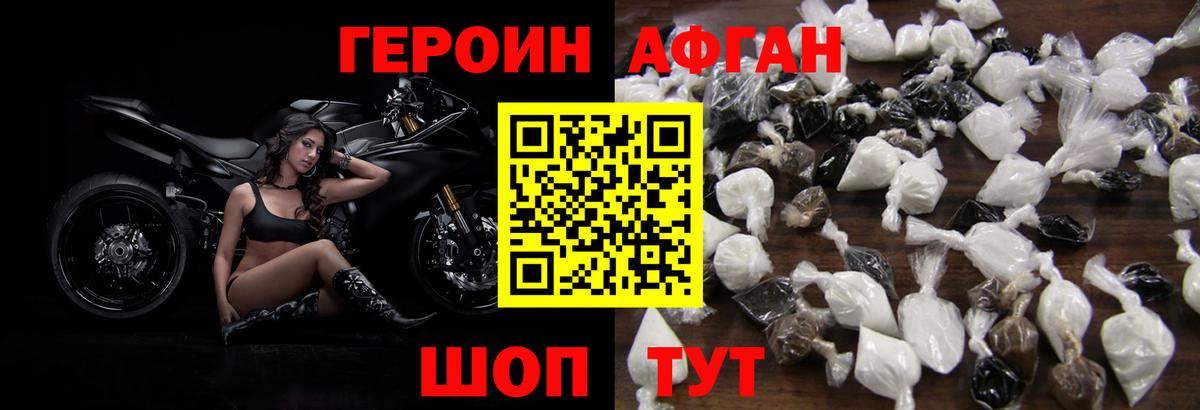 Героин VHQ  Вход с VPN  Героин  Реж 