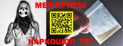 мефедрон Пенза