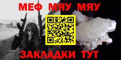 молекула духа Первоуральск