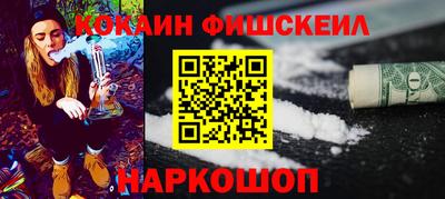 молекула духа Первоуральск