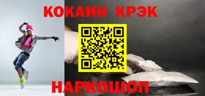 мефедрон Пенза