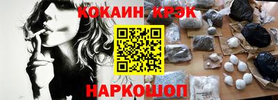 молекула духа Первоуральск