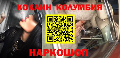 мефедрон Пенза