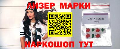 мефедрон Пенза