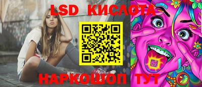 мефедрон Пенза