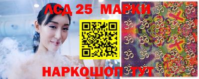молекула духа Первоуральск