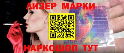 молекула духа Первоуральск