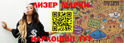 мяу мяу мука Партизанск