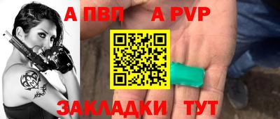 мефедрон Пенза