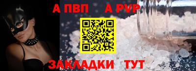 мяу мяу мука Партизанск