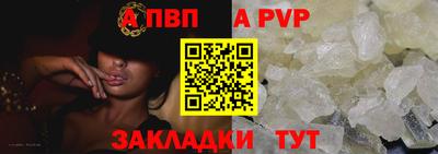 мяу мяу мука Партизанск
