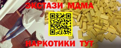 молекула духа Первоуральск