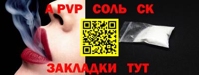 мяу мяу мука Партизанск