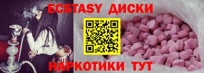 мяу мяу мука Партизанск