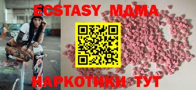 мефедрон Пенза