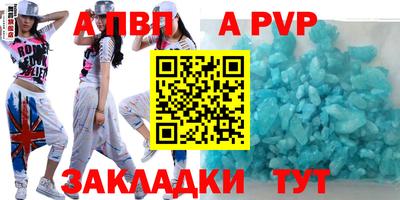 мяу мяу мука Партизанск