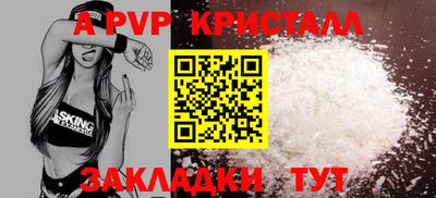 молекула духа Первоуральск