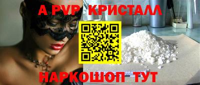 мяу мяу мука Партизанск