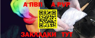 молекула духа Первоуральск