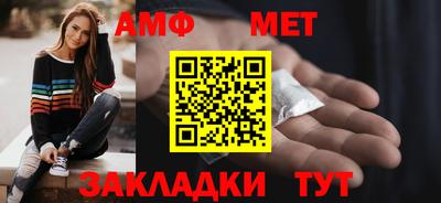 мефедрон Пенза