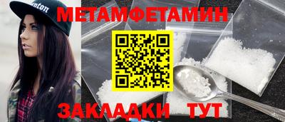 мяу мяу мука Партизанск