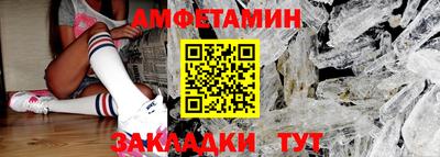 мефедрон Пенза
