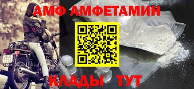 мефедрон Пенза
