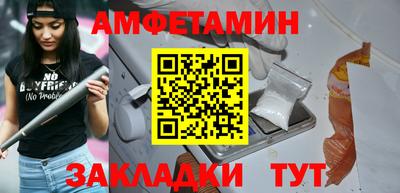 мяу мяу мука Партизанск