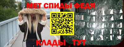 мяу мяу мука Партизанск