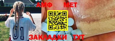 мефедрон Пенза