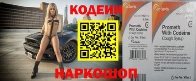 мефедрон Пенза