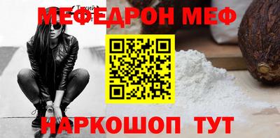 молекула духа Первоуральск