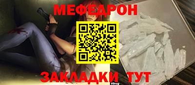 молекула духа Первоуральск