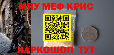 молекула духа Первоуральск