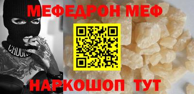 молекула духа Первоуральск