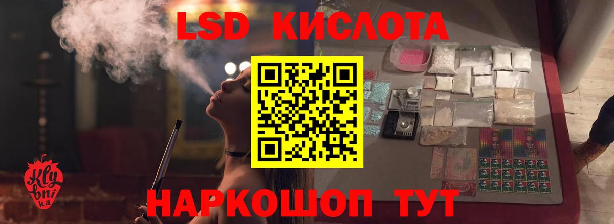 ЛСД экстази ecstasy  Вход с VPN  Лсд 25 экстази ecstasy  ЛСД экстази  Реж 