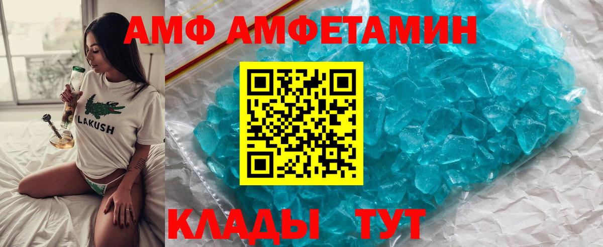 Реж  Первитин мет  Вход с VPN 