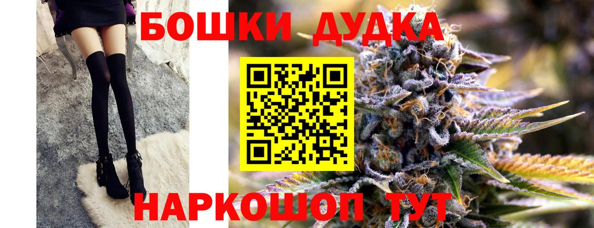 Конопля сатива Реж